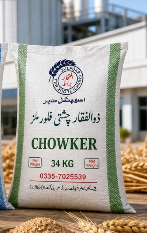 Realistic Chowker bran bag for livestock and dairy farms